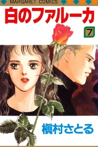 Vol. 7