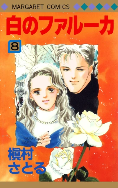Cover of Vol. 8