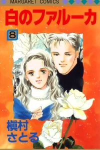 Vol. 8