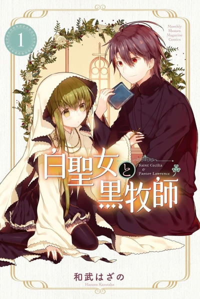 Cover of Vol. 1