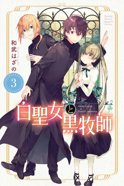 Cover of Vol. 3