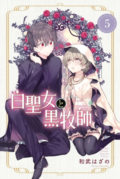 Cover of Vol. 5