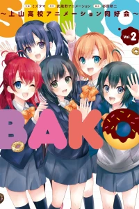 Volume 2