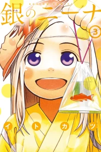 Volume 3