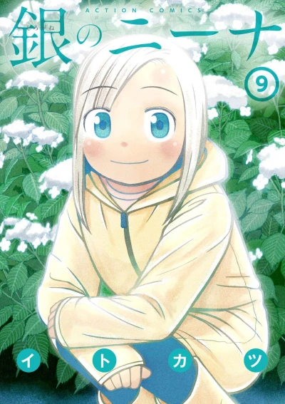Cover of Volume 9