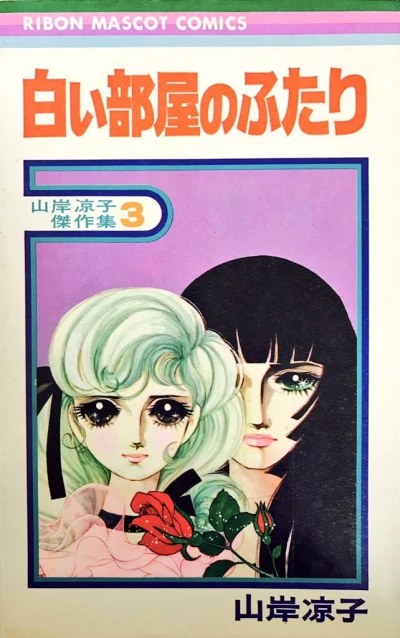 Cover of Volume #1