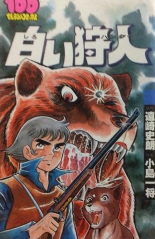 Cover of Vol. 1