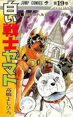 Cover of Vol. 19