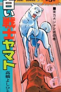 Vol. 3