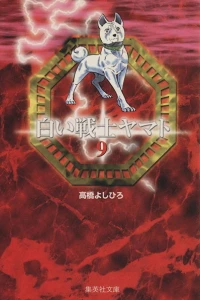Vol. 9