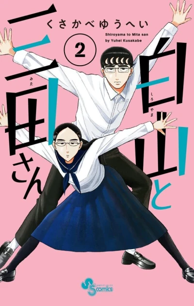Cover of Volume 2