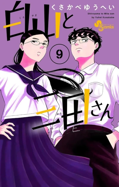 Cover of Volume 9