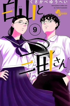 Volume 9