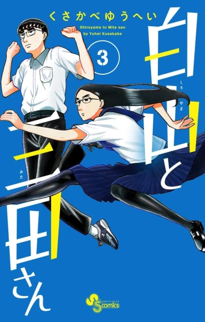 Cover of Volume 3