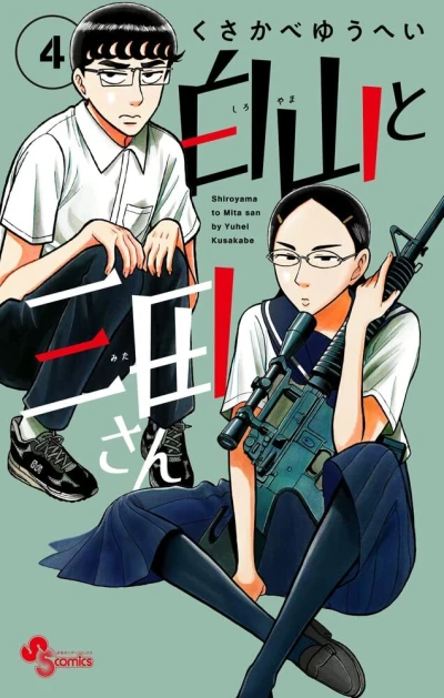 Cover of Volume 4