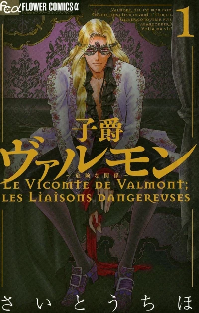 Cover of Vol. 1