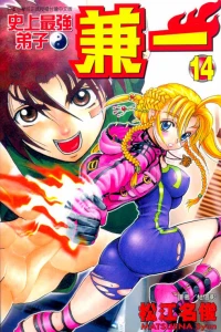 Vol. 14