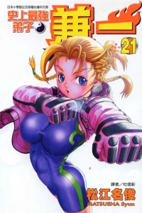 Vol. 21