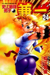 Vol. 24