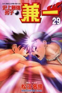 Vol. 29