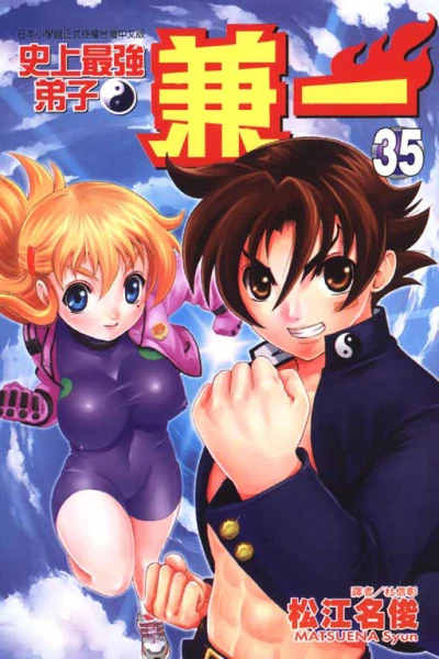 Cover of Vol. 35
