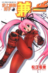 Vol. 36