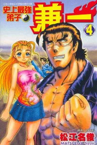 Vol. 4