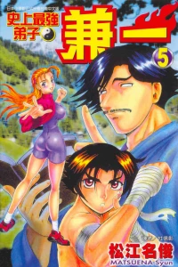 Vol. 5