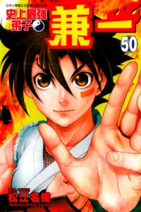 Vol. 50