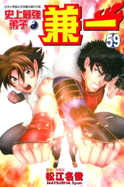 Cover of Vol. 59