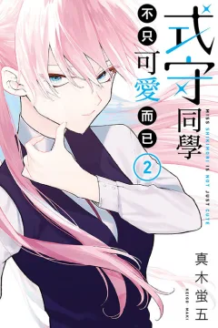 Vol. 2