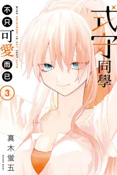 Vol. 3