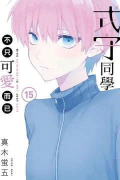Vol. 15
