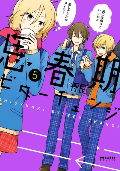 Cover of Volume 5