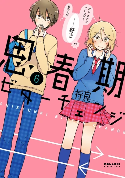 Cover of Volume 6