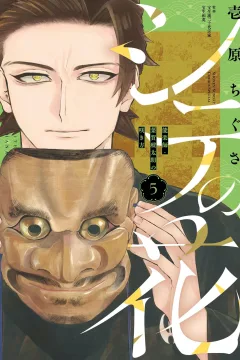 Volume 5