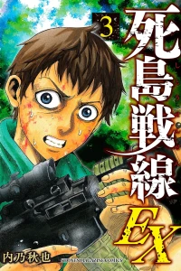 Vol. 3