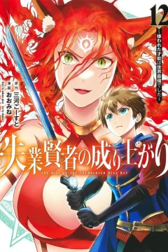 Volume 12