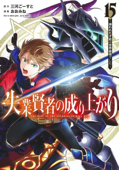 Cover of Volume 15
