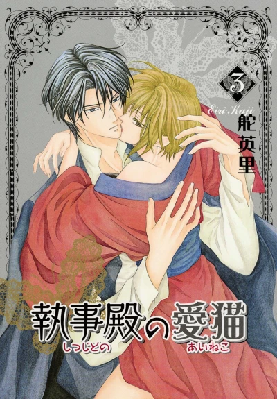 Cover of Volume 3