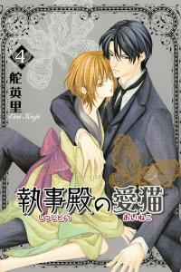 Volume 4