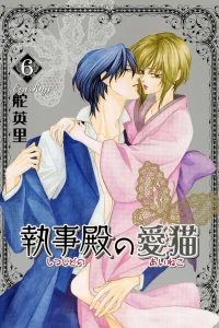 Volume 6
