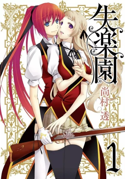Cover of Vol. 1