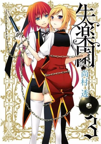 Cover of Vol. 3