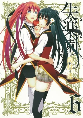 Cover of Vol. 6