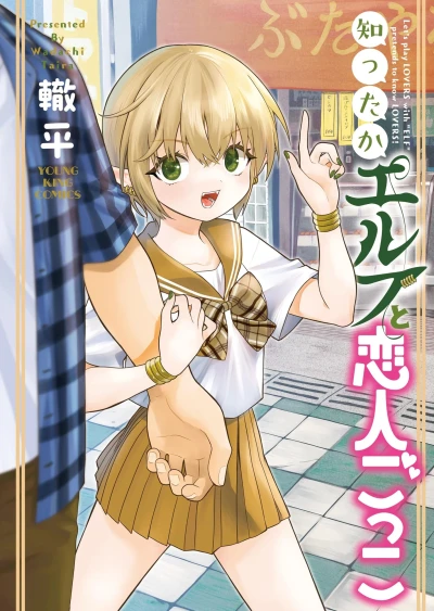 Cover of Vol. 1