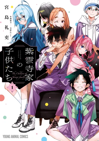 Cover of Vol. 1