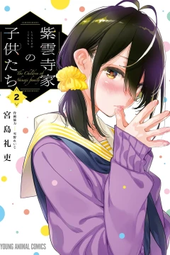 Vol. 2