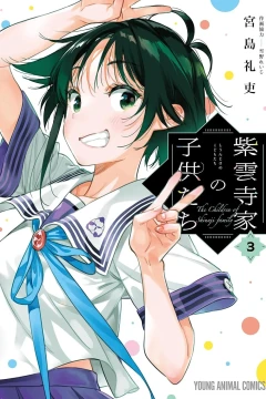 Vol. 3