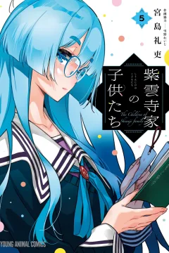 Vol. 5